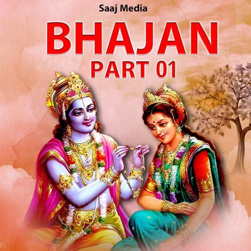 Bhajan Part 1 Shahnaaz MP3 Download